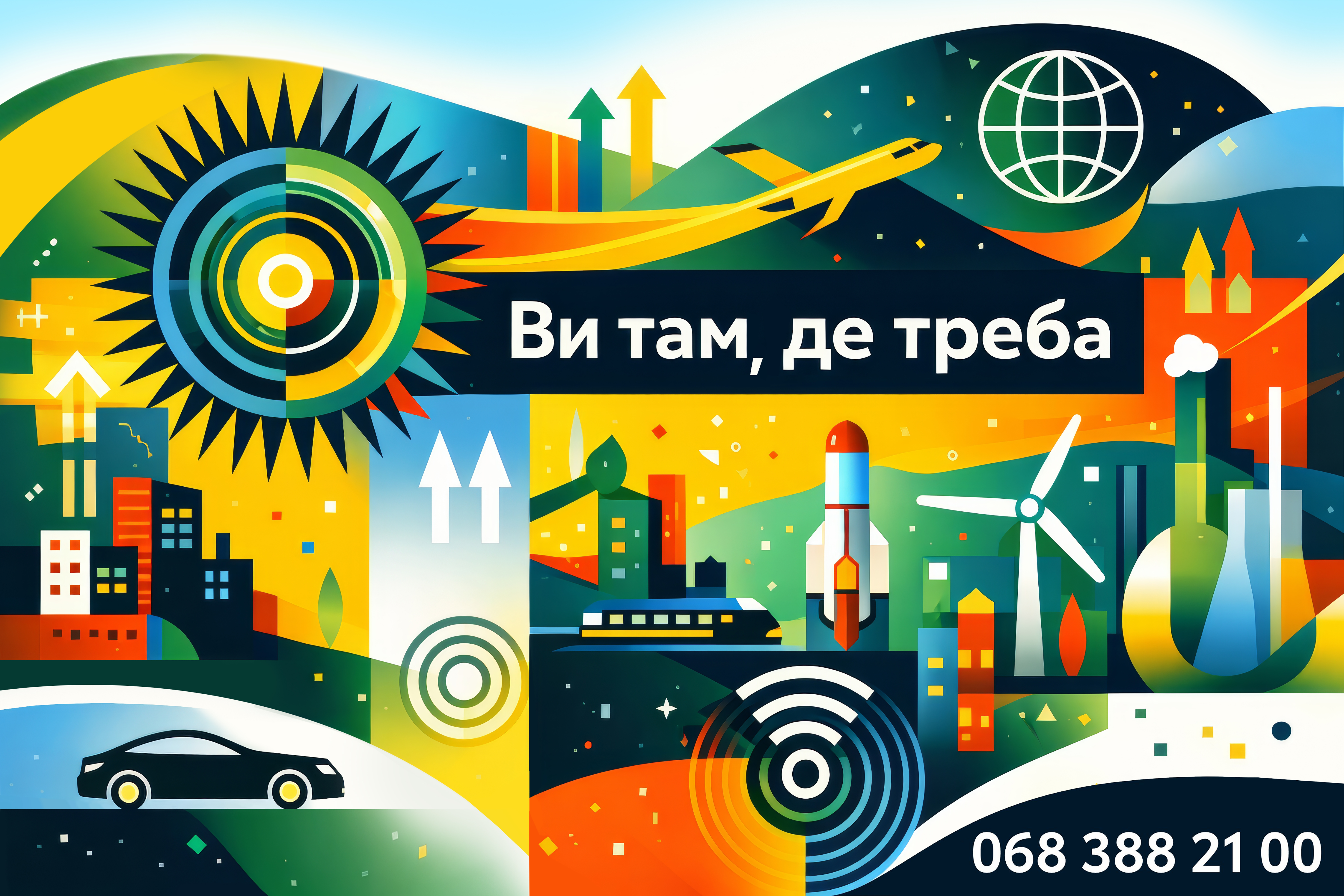 Стенд-Шоп - 068-388-21-00